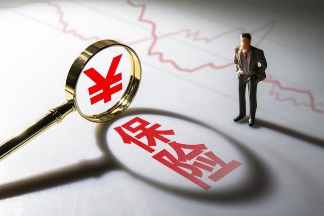2025年新农合缴费即将开启，2023年380元，2024年400元，今年多少
