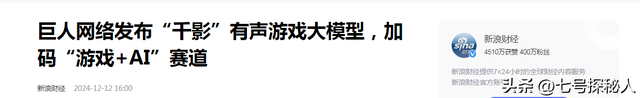 2023年，营销天才再出山，赚完老人钱，这次手伸向00后，狠赚百亿