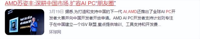 年薪4亿！美国芯片女王原来是中国人，为何却顶风为中国定制芯片