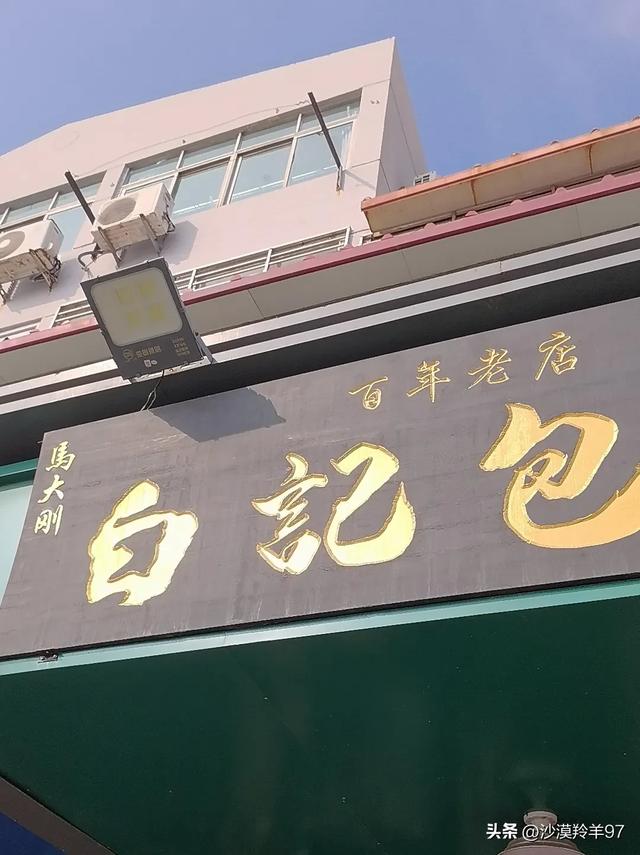 保定2日文化美食之旅