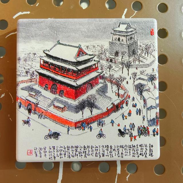 东城特色文创空间,“原”来这么“潮”!