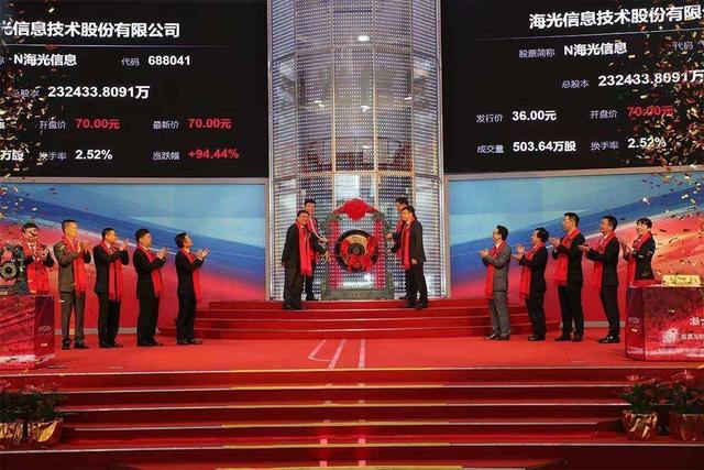 国产CPU龙头三季报：海光信息营收增54%，吸收合并中科曙光进行时