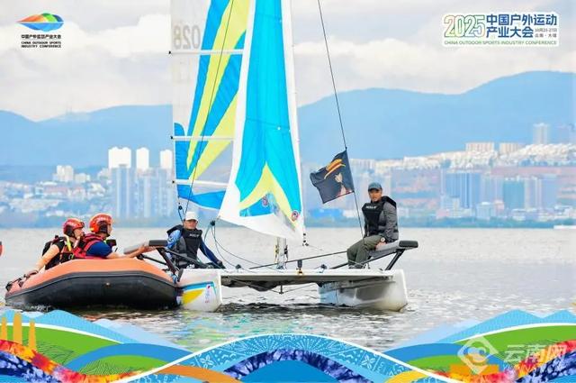 “三年之约”绘就更加出彩的户外产业新图景