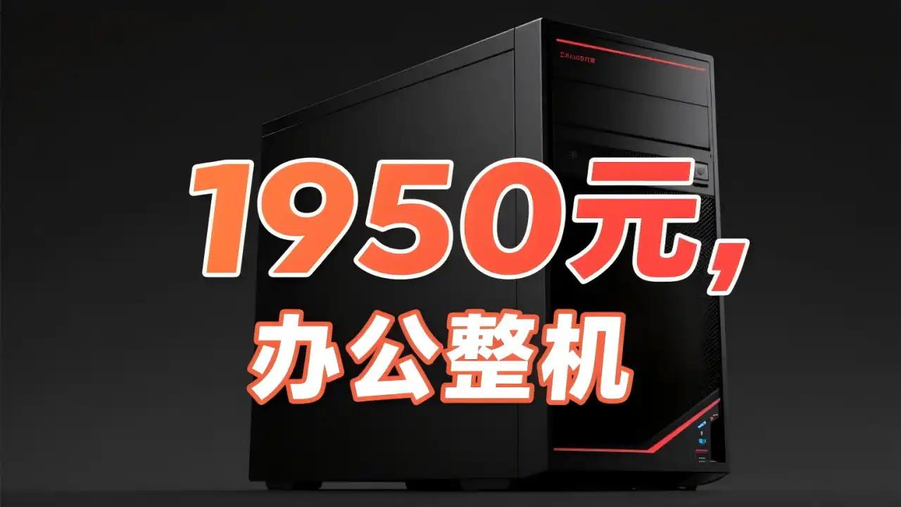 AMDAM4系列CPU涨价缺货_10月CPU价格行情变化整理_笔记本cpu天梯图