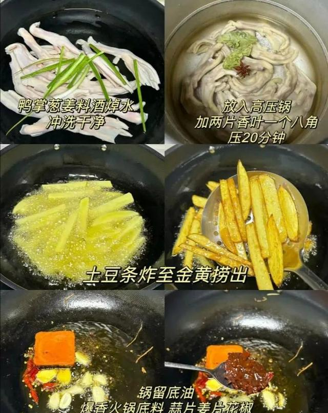 香辣过瘾的24道家常菜谱，简单易学，让幸福从餐桌开始！