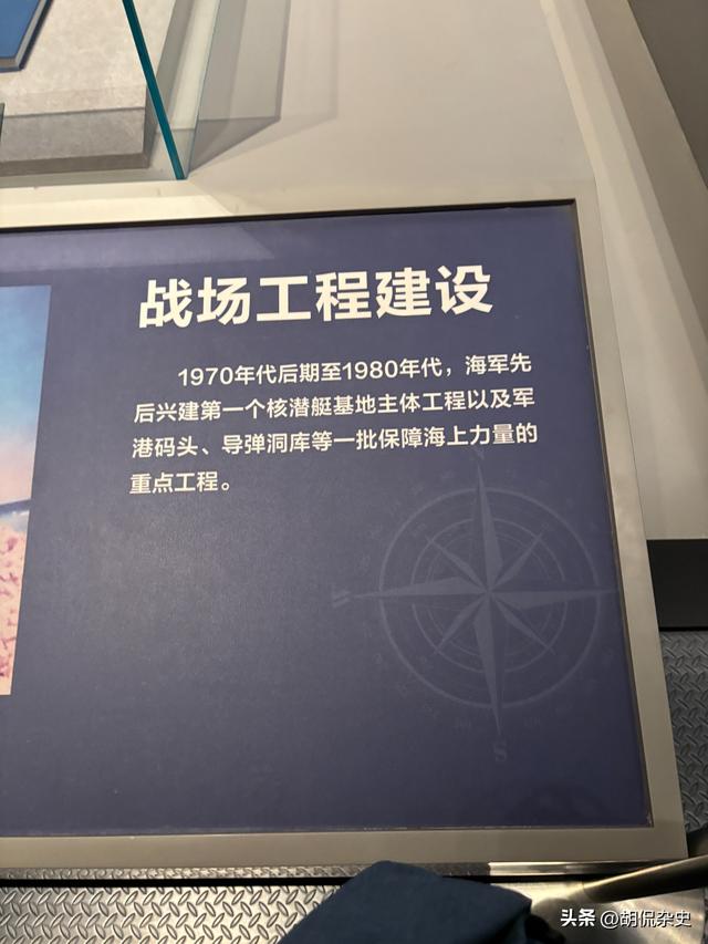 走进青岛海军博物馆：在涛声中感受海军历史与辉煌（二）