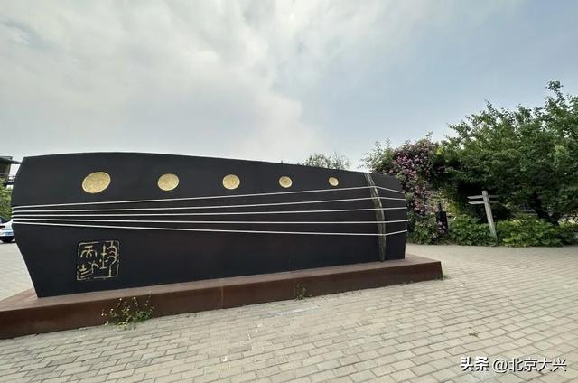 双节来大兴，寻访皇家行宫、体验抚琴制香，过最有“文化”的假期
