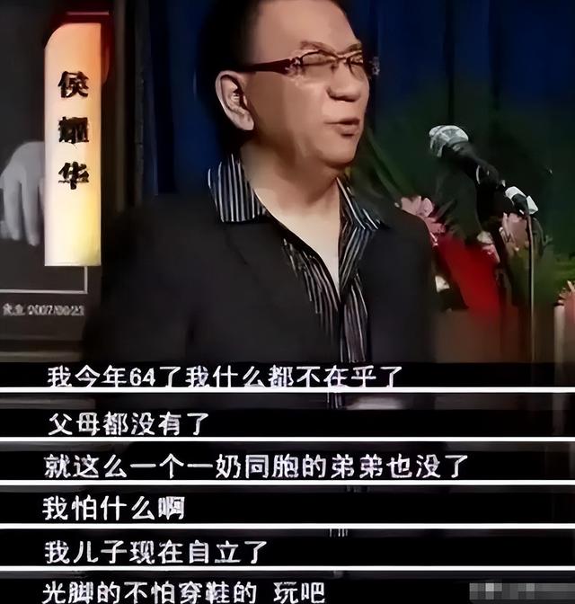 79岁侯耀华晚年凄凉！独居北京无保姆照料，家里脏乱差环境寒酸