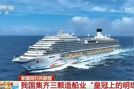 既有“硬支撑”又有“软实力” 中国经济行稳致远有底气图片
