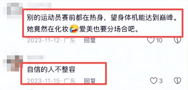 体坛格局要变？吴艳妮创造历史，里子面子都赢了，走上谷爱凌老路