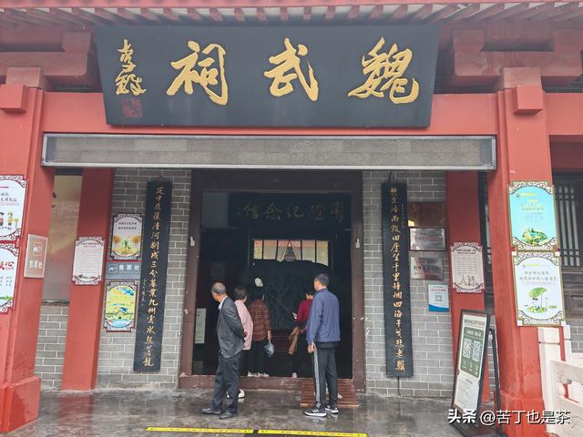 亳州纪行——曹操与沧州