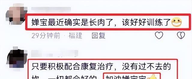 陈芋汐妈妈说对了！全红婵近况曝光，复出训练状态好，网友劝退役