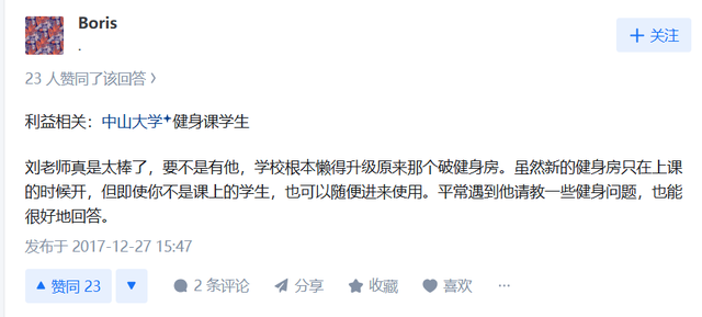 一路走好！8月仅过7天，4位明星名人传死讯，各个令人惋惜！