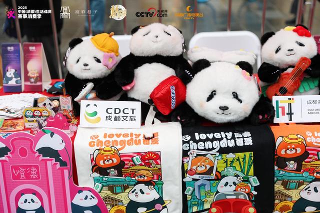 骑聚宽窄 潮燃冬日“骑遇中国·成都站”虚拟骑行嘉年华圆满举行