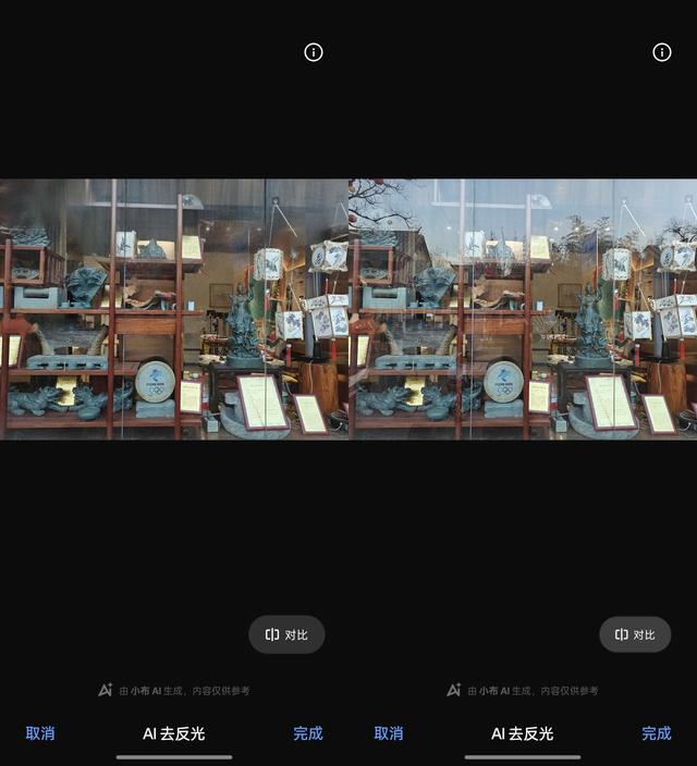 一加Ace 5全面评测 送给电竞玩家的年末礼物