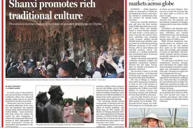 山西弘扬丰富传统文化 古建筑游强势出圈图片