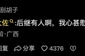 联合国历史性名场面！以色列代表粉碎合国宪章，网友：他急了！图片