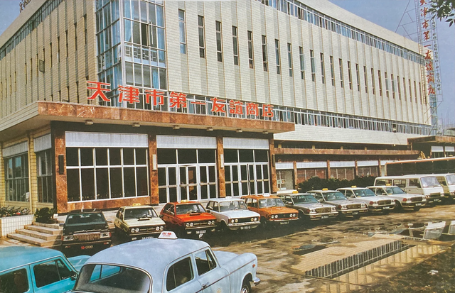 这里是1988年的天津，蜿蜒的海河横穿市区