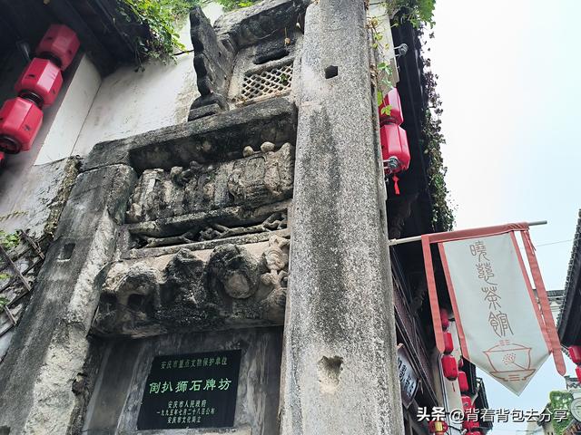倒扒狮历史文化街区，初到安庆必打卡的景观，无需门票，自由出入