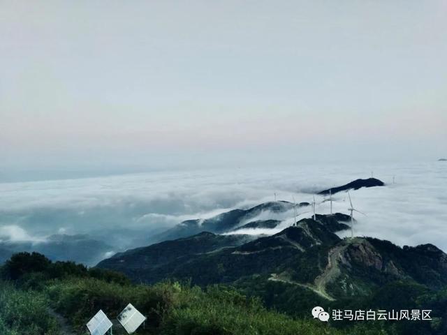 泌阳白云山的云