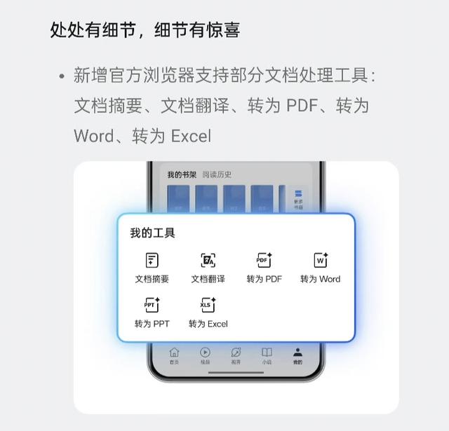 1.25GB！ColorOS15 8月最新版本来袭 又有很多亮点 老机型可惜淘汰
