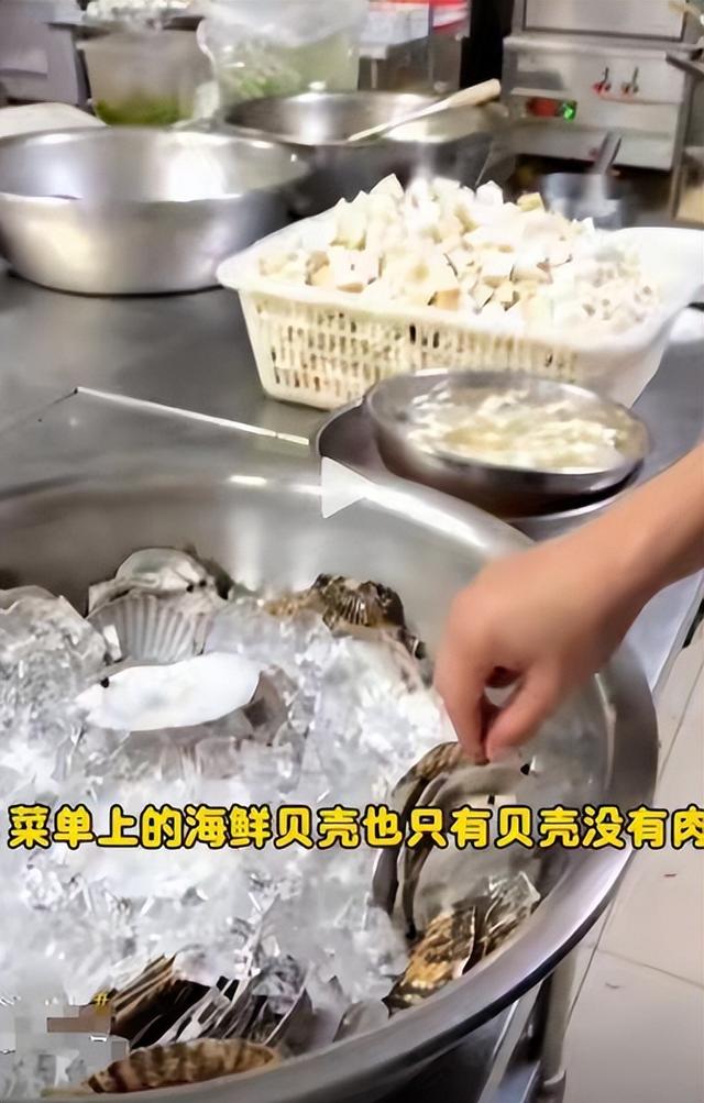 8888元婚宴预制菜再添实锤！监管已立案，后厨更恶心，罗永浩介入