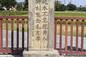 瑞金沙洲坝：吃水不忘挖井人，时刻想念毛主席图片