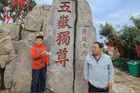 登泰山～曲阜鲁南5日游第一天图片