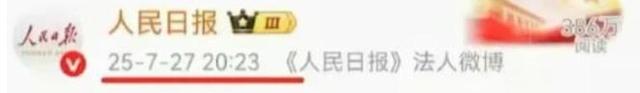 释永信风波再发酵，多位女星被牵连，他身上的3大谜团该解开了