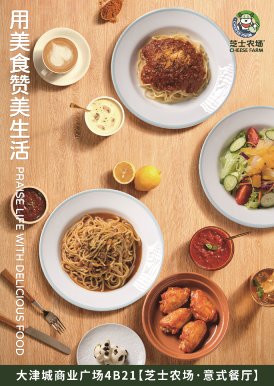 国庆玩转李七庄！美食棋牌、手作购物，一条龙攻略在此！
