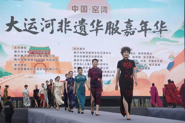 运河流韵 华服承章|窑湾大运河非遗华服嘉年华盛启千年文脉之约