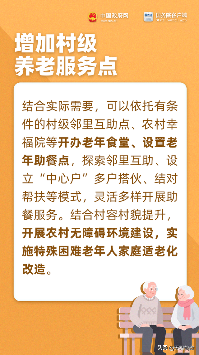 快把这篇文章转至“相亲相爱一家人”群！
