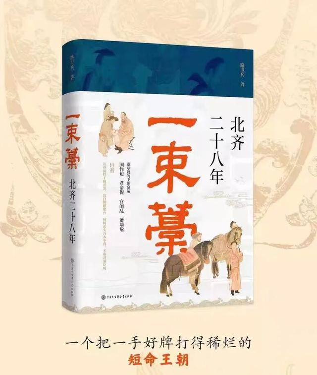 邯郸峰峰，北响堂山石窟笔记，被偷盗的佛窟和嗜血暴虐的北齐故事