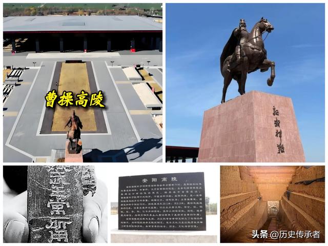 曹操怎么死的？头风病还是被儿子谋杀？安阳高陵遗骨检测疑点重重