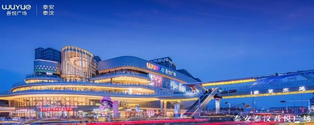 宝藏小城“县”在出发，这是泰山区