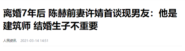 陈赫前妻不穿内衣大胆出镜，胸和肚子快一样平，那张脸倒是很美