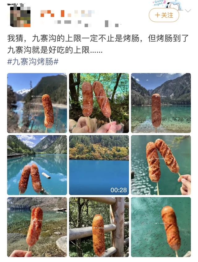 超多重庆人爱去的景区，花费上百块，宁愿人挤人就为吃根烤肠？