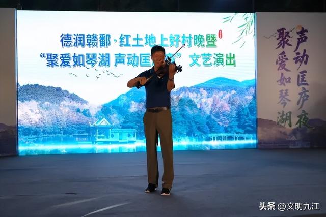 匡庐夏夜汇欢歌！牯岭这场“好村晚”与八方游客共奏文化交响曲！