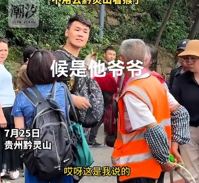 男子黔灵山辱骂老头后续：正脸曝光账号被扒，难怪嚣张 受害者回应