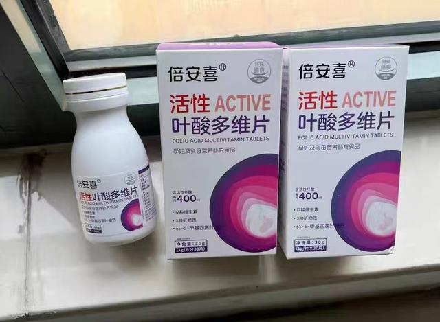 叶酸片哪个牌子最好？实测十大热门品牌，最全营养榜单出炉