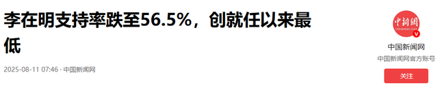 李在明想得挺美！自己亲自访美，派代表团赴华，邀中美到韩国做客