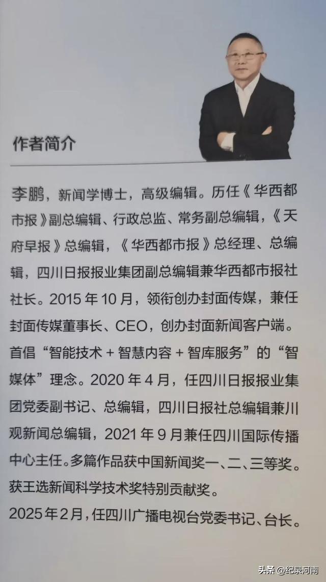 拥百位专业记者编辑的内容团队，向没有一名记者的新势力平台学习