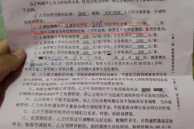 网传江苏一高校要求学生一次性交空调租赁费至毕业，学校回应图片