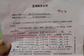 网传江苏一高校要求学生一次性交空调租赁费至毕业，学校回应图片