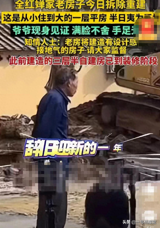 全红婵回乡过节	，全爸一个举动透露她目前处境 国家队去留再添悬念