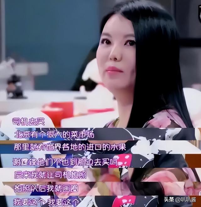 李湘被禁关5天后，家境被扒底朝天，父母身份曝光	，果然不简单