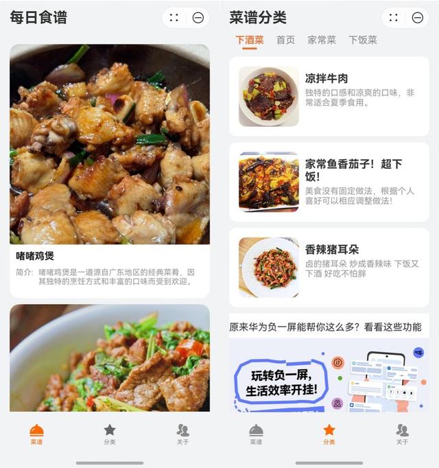 当七夕恰逢今夕：每个独一无二的灵魂，都能右滑倾心