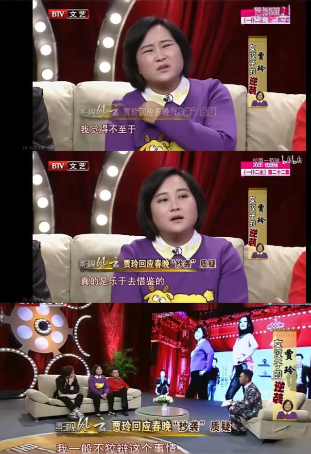 瘦到脱相？43岁的贾玲罕见露面，脸跨不平、又瘦又"颓"，令人唏嘘