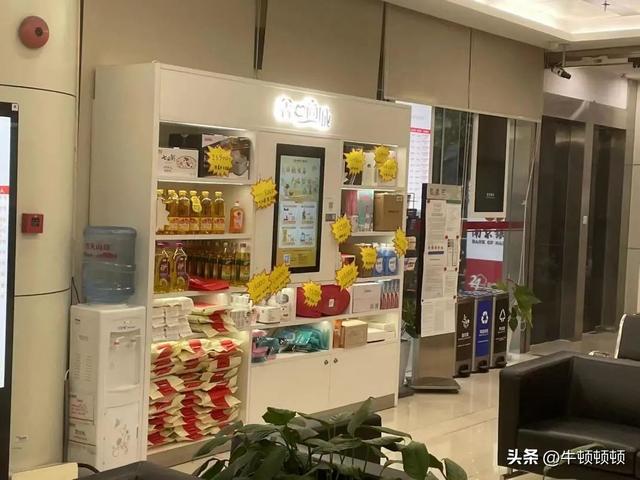 银行开门红杀疯了！提前3个月抢存款，送油送米背后全是血泪