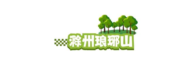体荟四季｜逃离40℃！这几处“清凉秘境”真的绝了！
